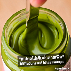 Matcha Spread