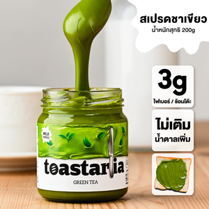 Matcha Spread