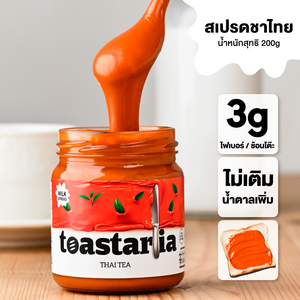 Thai Tea Spread