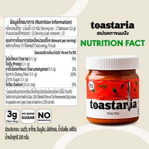 Thai Tea Spread