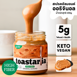 High Fiber Original Almond Spread